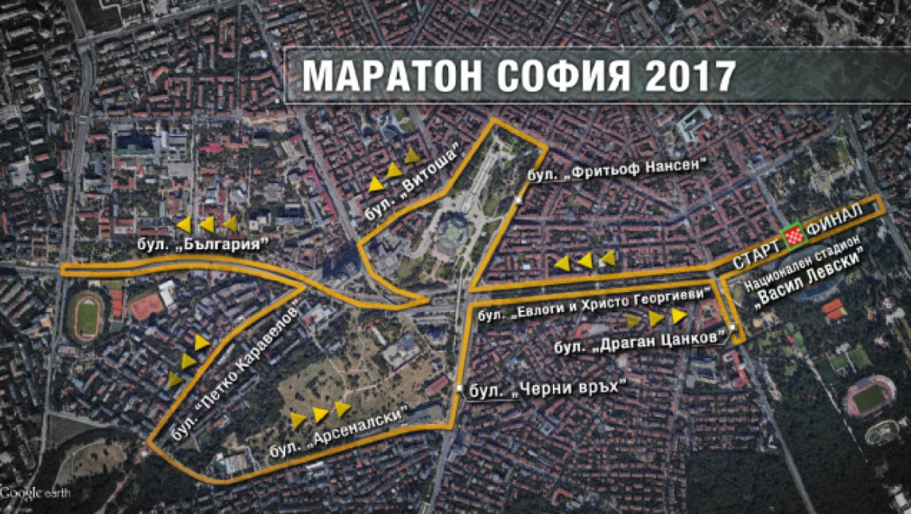Маратон променя движението в София