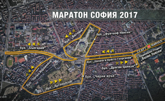 Маратон променя движението в София