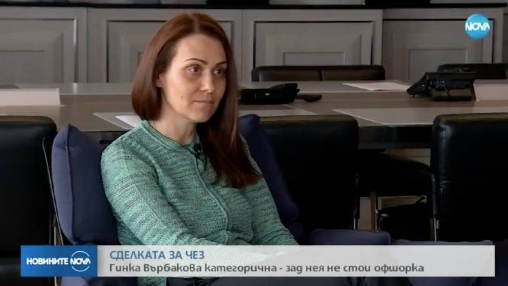 Гинка Върбакова пред Нова телевизия: Аз съм крайният собственик (видео)