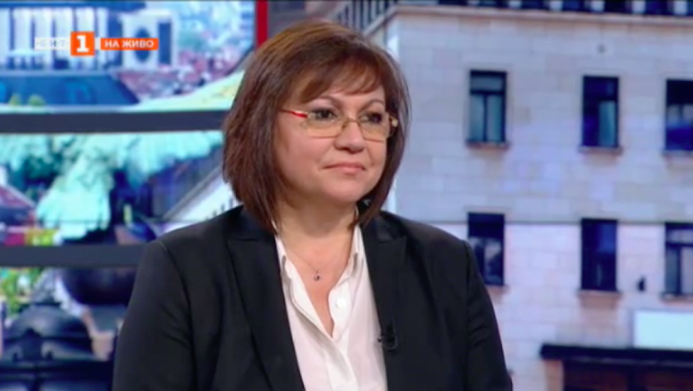Нинова: Имам програма за БСП. Тези, които са против нея, да излъчат лице и народът да реши!