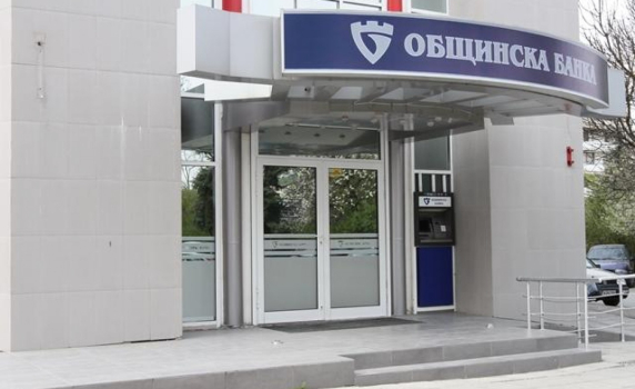 Столична община продава дела си в Общинска банка