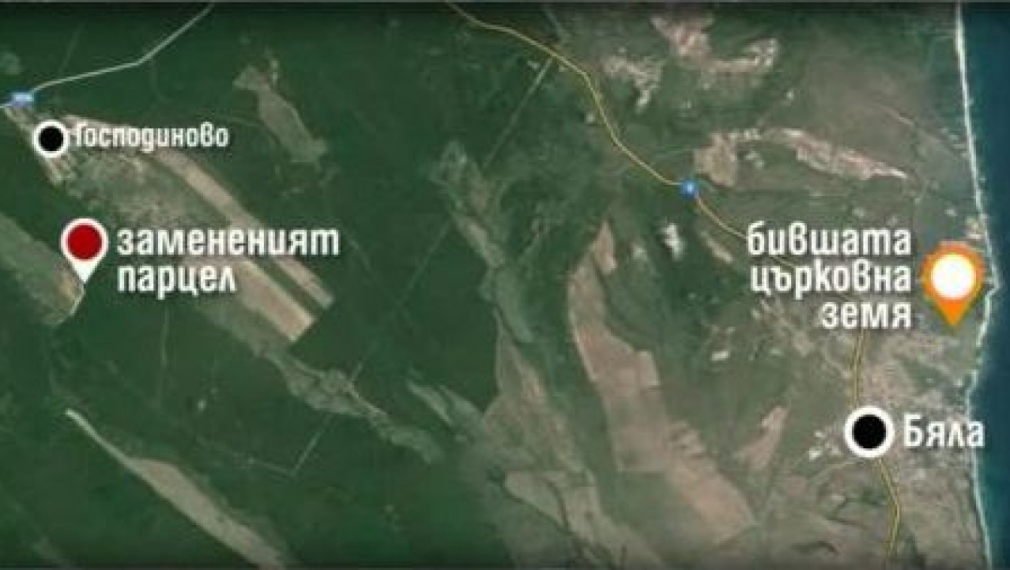 Варненската митрополия заменила 40 декара до морето в Карадере за пустеещи земи Варненската митрополия заменила 40 декара до морето в Карадере за пустеещи земи