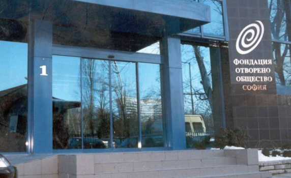 "Отворено общество": Реформите трябва да продължат 