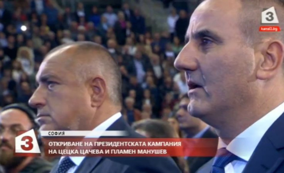 Цветанов: Победа за ГЕРБ, за да се развива България начело с Бойко Борисов