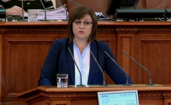Нинова: Шокирани сме! Зам.-министър разбрал от медиите за режима на водата