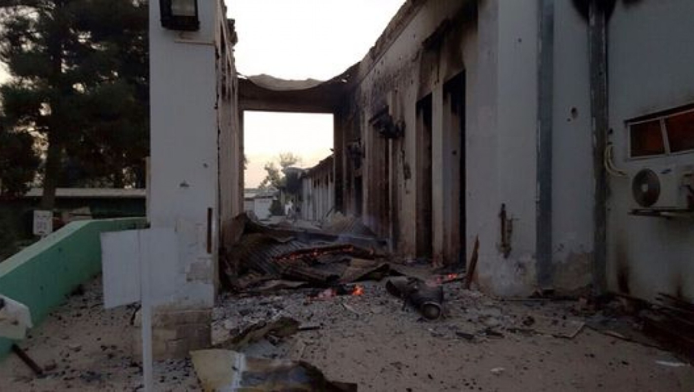 Американската атака срещу болница в Кундуз може да е военно престъпление