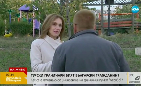 Мъжът, бит от турски граничари: Ритаха ме, разкъсаха ми дрехите