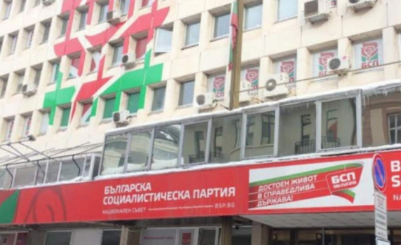 Започна кампанията за пряк избор на председател на БСП 