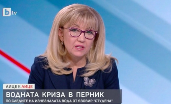 Министър Аврамова: Климатичните промени са причина за водния режим в Перник 