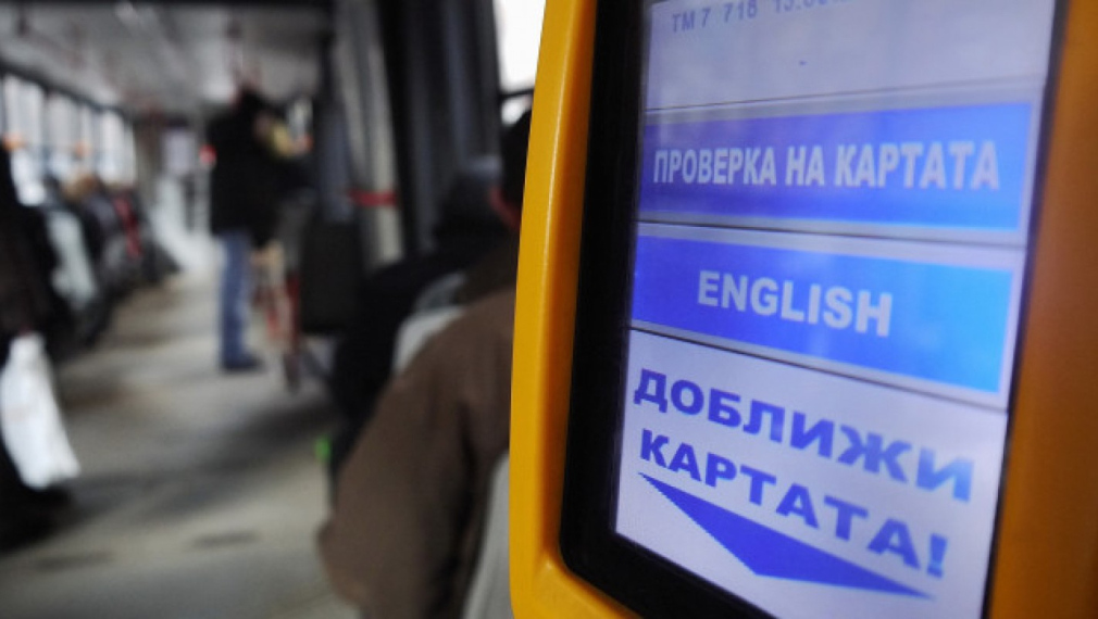 Цените на картите за градския транспорт в София остават