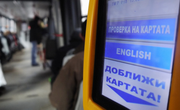 Цените на картите за градския транспорт в София остават