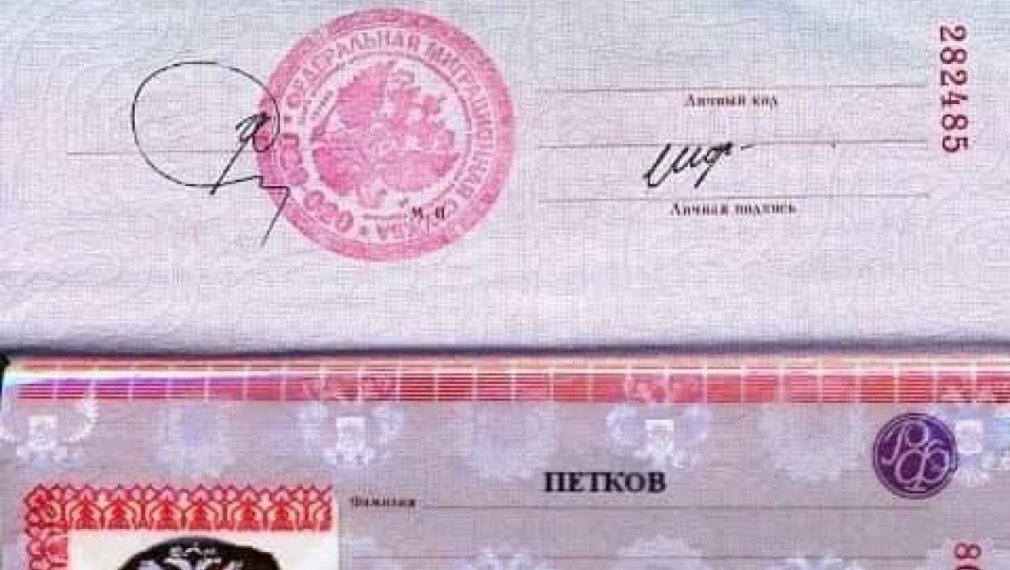 Иво Христов: Троловете на властта разпространяват фалшификат на мой руски паспорт