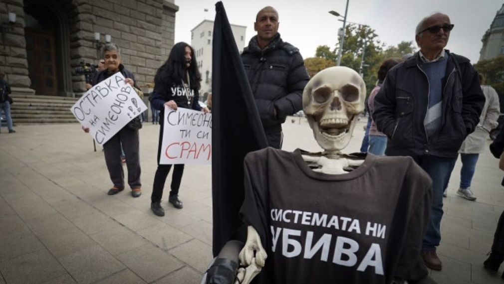 Протест пред МС: "Симеонов, ти си срам!"