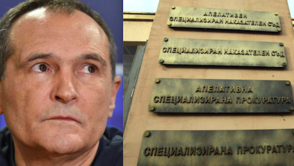 Обвиниха Васил Божков в още 7 тежки престъпления