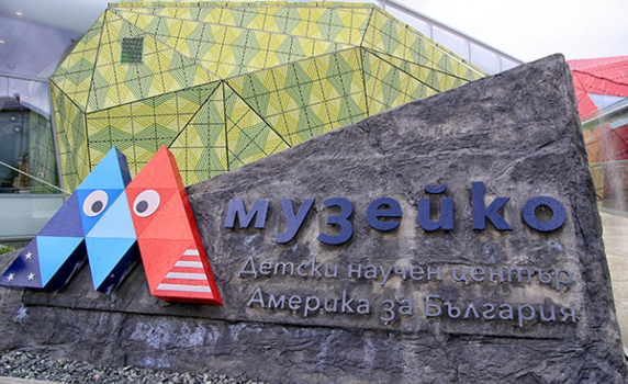 Детски музей за $21 млн. откриват в София