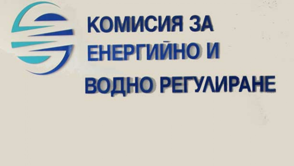 КЕВР обсъжда цената на газа от 1 януари