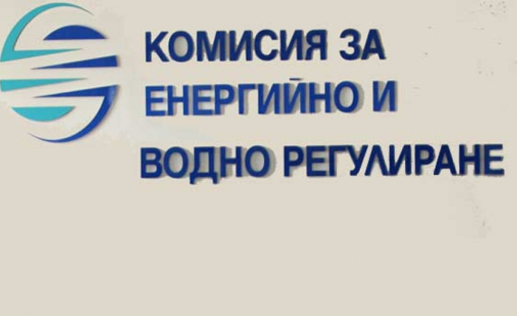 КЕВР обсъжда цената на газа от 1 януари