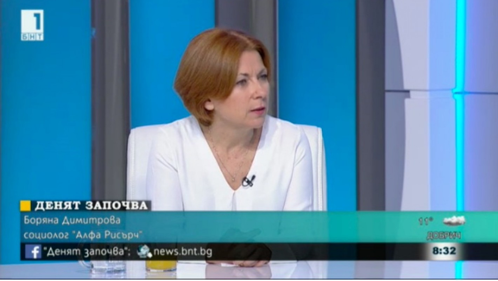 Боряна Димитрова: Недоверието в институциите води до политически клиентелизъм