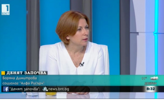 Боряна Димитрова: Недоверието в институциите води до политически клиентелизъм