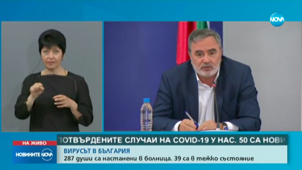 Пътници от полет Амстердам-София с положителна проба за COVID-19 