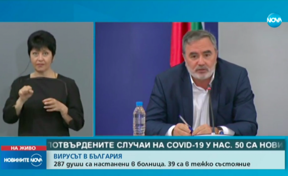 Пътници от полет Амстердам-София с положителна проба за COVID-19 