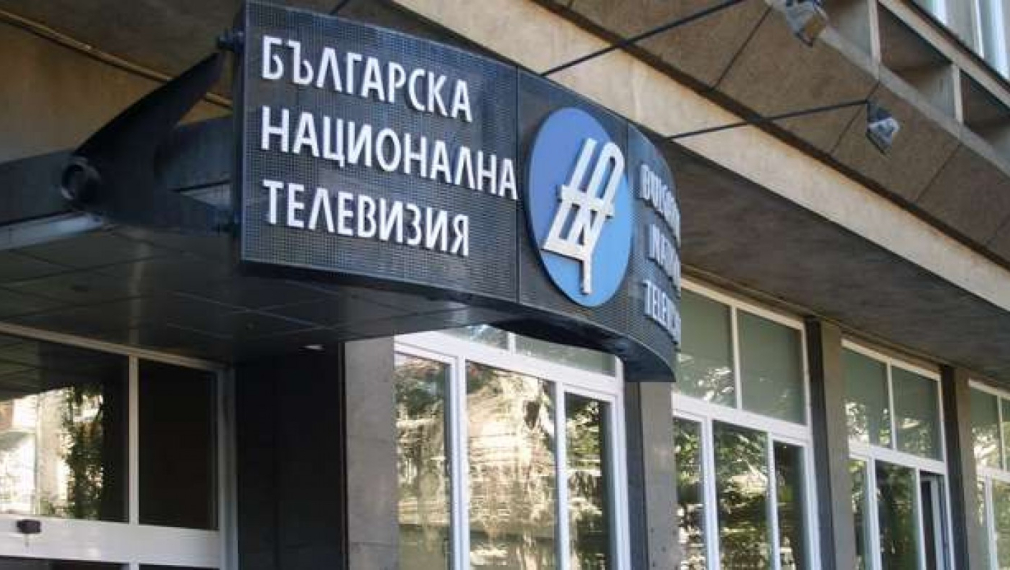 ГЕРБ и ДПС предлагат да се удължи мандата на директорите на БНТ и БНР