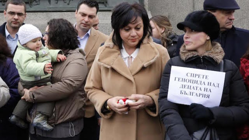 Нинова: Обяснението, че няма пари за децата, е абсурдно