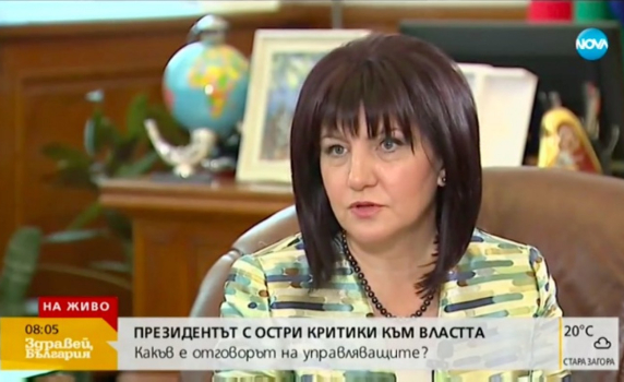 Караянчева за речта на Радев: Имах чувство, че говори г-жа Нинова