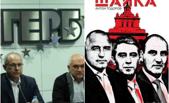 Журналисти и преподаватели с писмо до парламента: Оттеглете Антон Тодоров от Комисията по досиетата!