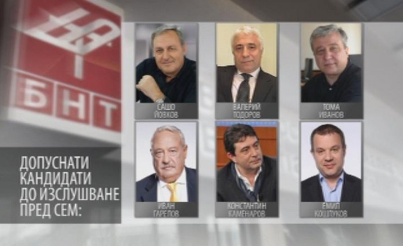Какво обещават кандидатите за генерален директор на БНТ?