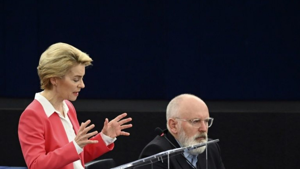 Европарламентът утвърди новата Европейска комисия