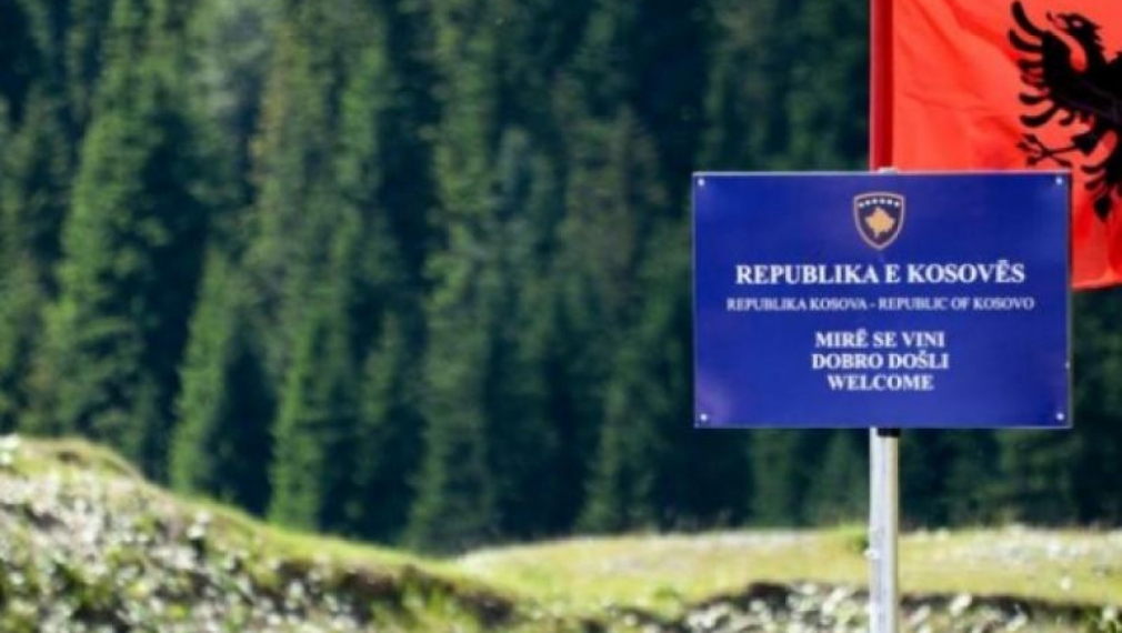 От 1 януари догодина Албания премахва границата си с Косово