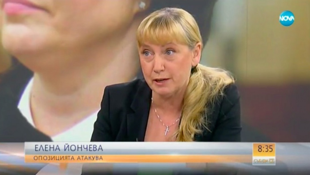 Елена Йончева: Не злепоставяме България