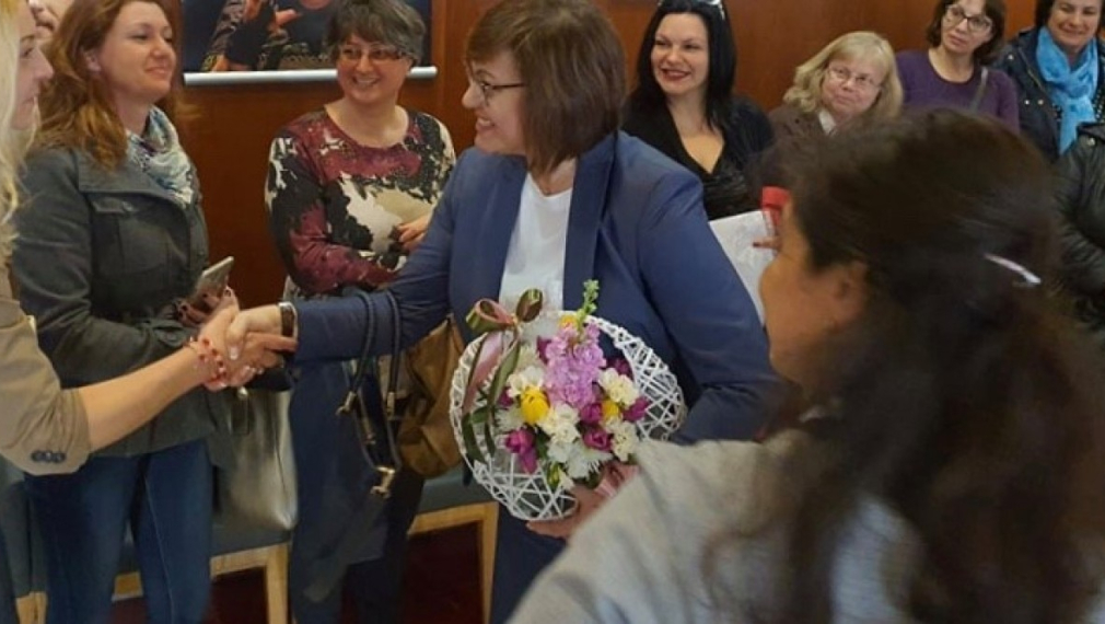 Нинова към жените: Бъдете благословени и щастливи с мъжете до вас 