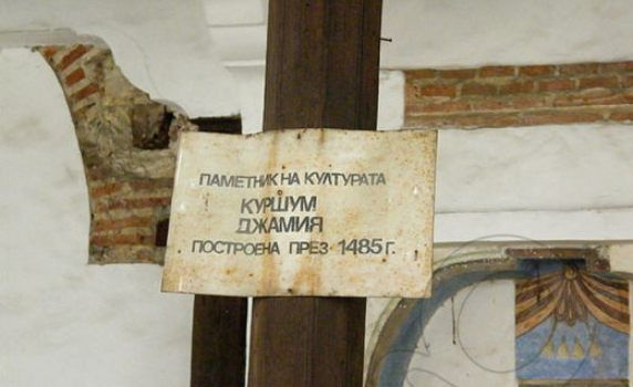 Полиция и жандармерия пазят Апелативния съд и турското консулство в Пловдив 
