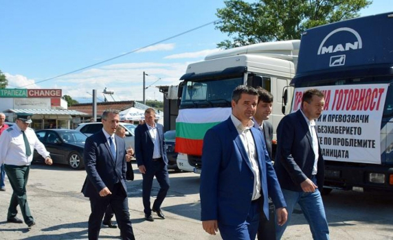 Протестът на превозвачите на ГКПП "Кулата" приключи 