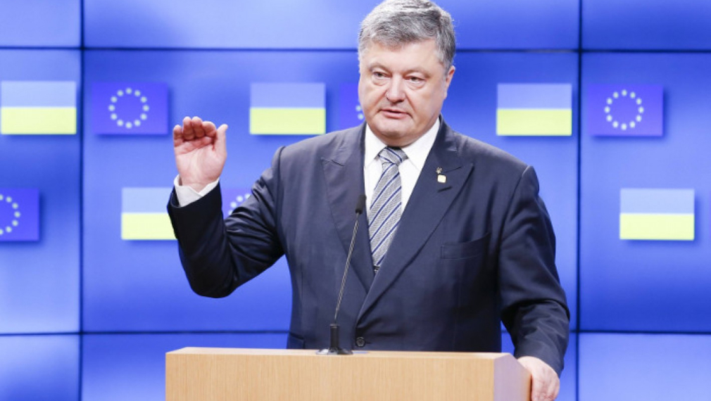 В украинския парламент готвят импийчмънт на Порошенко