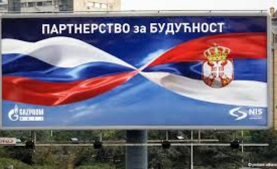 Сърбия започва преговори за присъединяване към ЕС