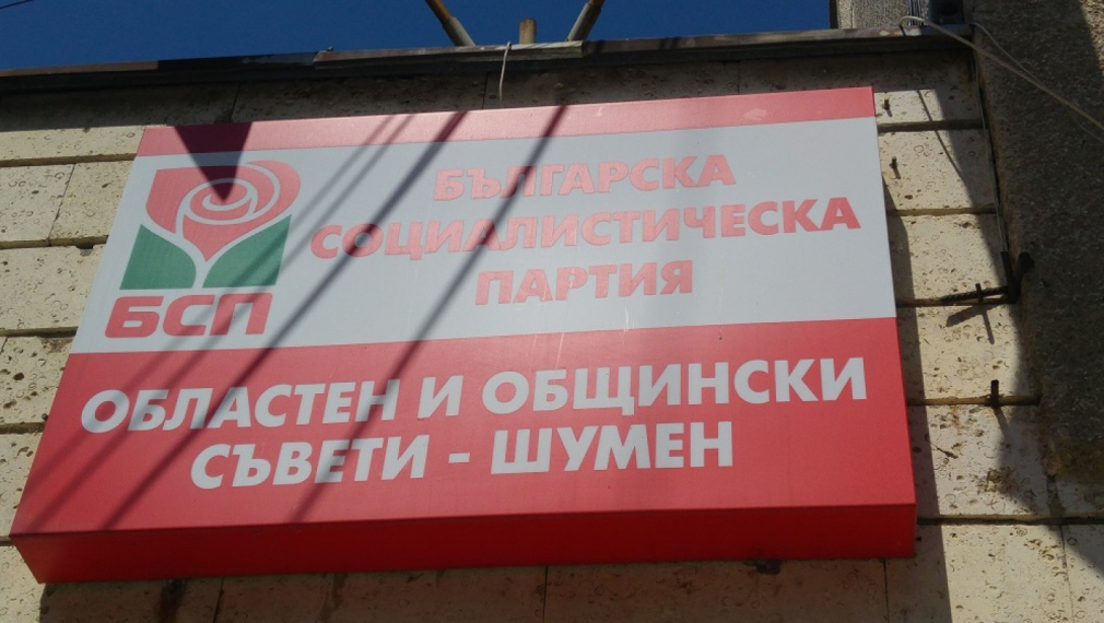 Изпълнителното бюро на БСП ще заседава в Шумен и Варна