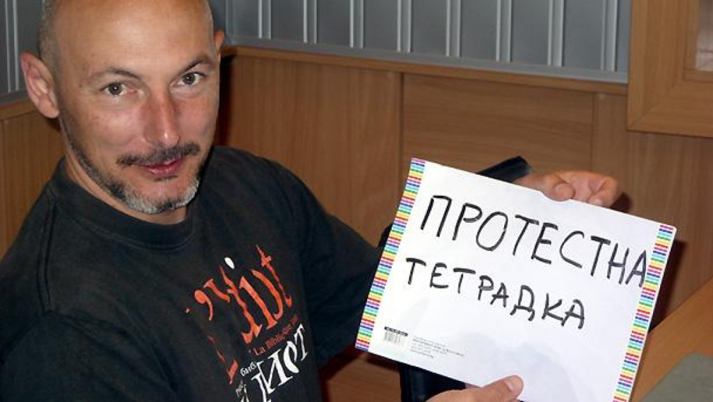 Атанас Чобанов пред БНР: Прокуратурата иска да получи достъп до нашите данни