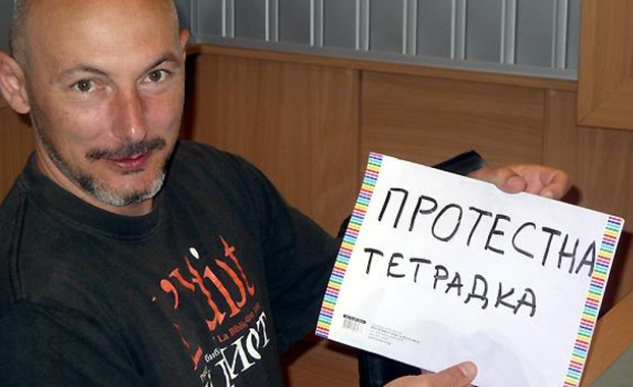Атанас Чобанов пред БНР: Прокуратурата иска да получи достъп до нашите данни