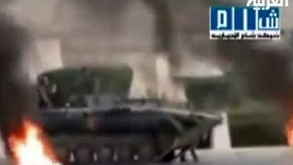 В Сирия продължават военните операции срещу градовете на протеста