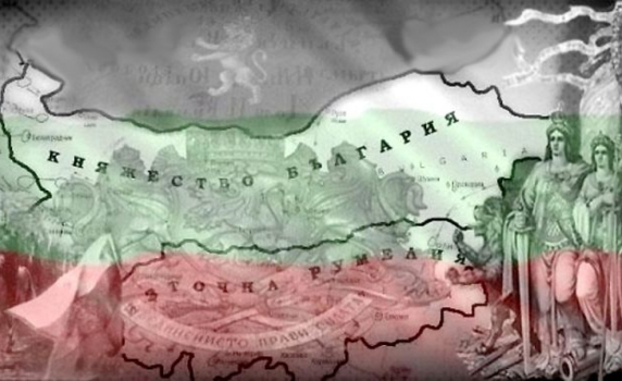 Честваме 134 г. от Съединението