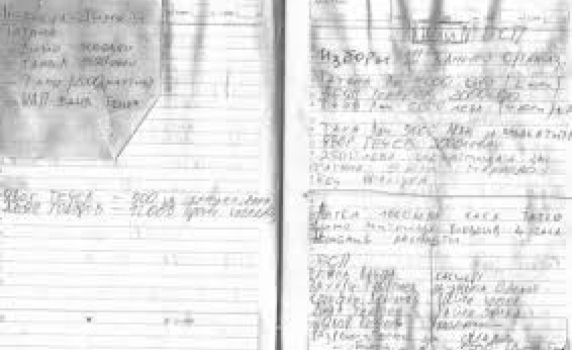 В. Танов: Тефтерчето на цар Киро беше открито още през 2011, би трябвало отдавна да е разследвано 