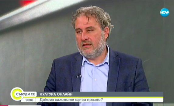 Боил Банов: В СУ има рецидив на немарливо и некоректно държание