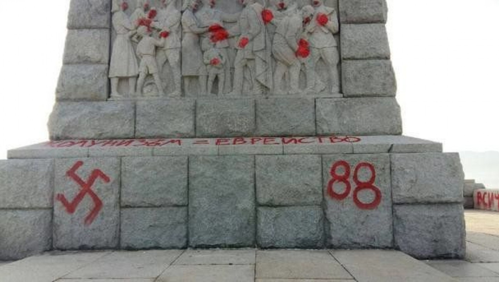 МВнР осъжда вандалския акт върху паметника "Альоша"