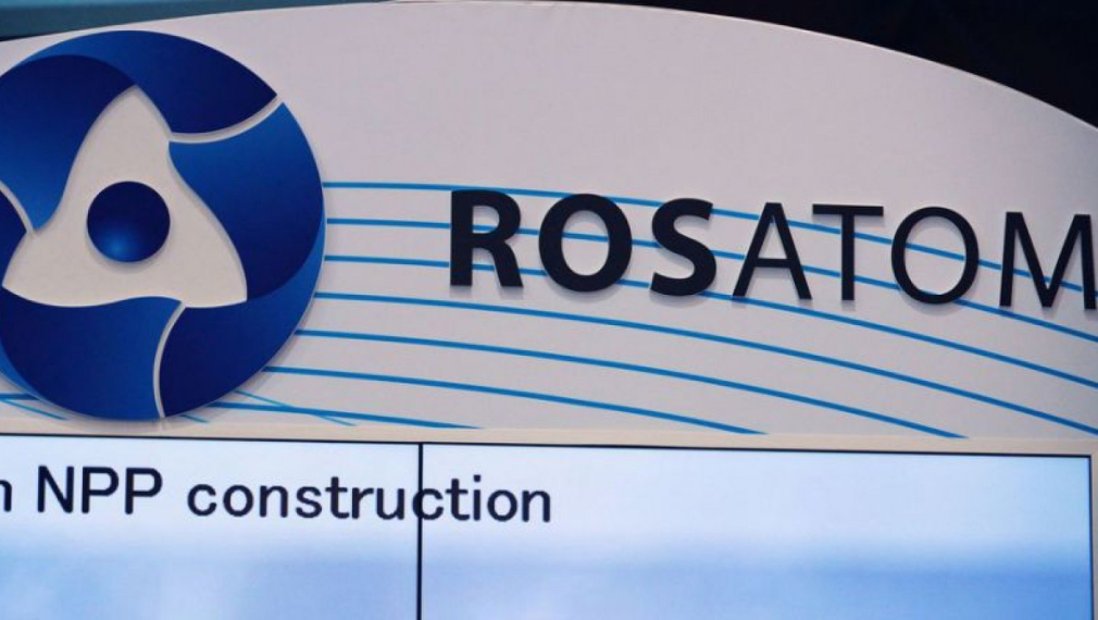 „Росатом“ подаде заявление за участие в избора на инвеститор за АЕЦ „Белене“ 