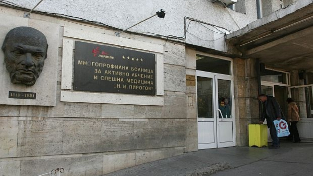 1400 души прегледани в „Пирогов” по Коледа