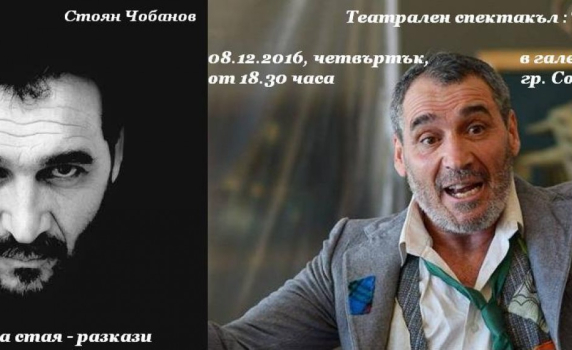 „Жълтата стая“ - книга за невидимото   