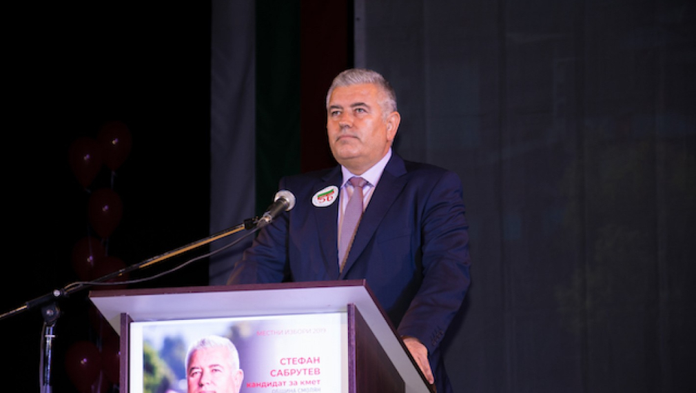 Стотици граждани подкрепиха Стефан Сабрутев за кмет на Смолян